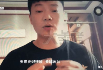 男子去郑州六院上厕所被隔离14天:觉得自己可笑