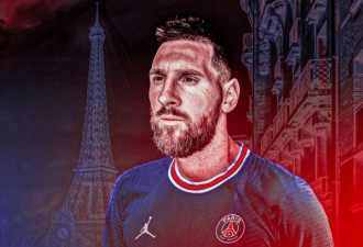 免签四名世界级球员!巴黎创造了史上最佳转会窗