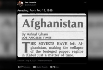 阿富汗总统旧文被翻出：曾预测傀儡政权垮台！