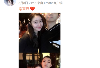 娱乐圈又曝渣男？霍尊被锤与多个女人发展关系