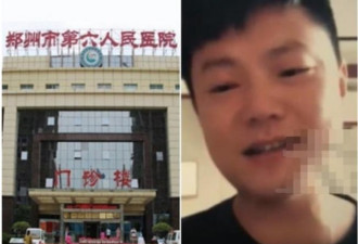 男子内急入郑州医院如厕 被迫隔离14天
