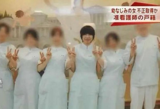 日本女护士藏尸快递 收件人竟是自己凶手已潜逃