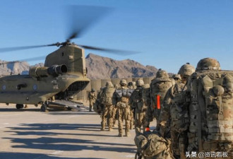 美军撤离阿富汗 中国的担忧与日俱增