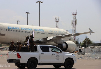 美军撤离阿富汗后 喀布尔国际机场内部照曝光