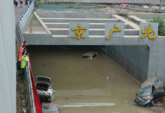 惊人！中国洪水过后 惊现一个巨大的汽车坟场！