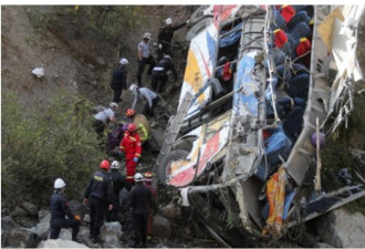 司机鲁莽 满载63人大巴士摔下200米悬崖