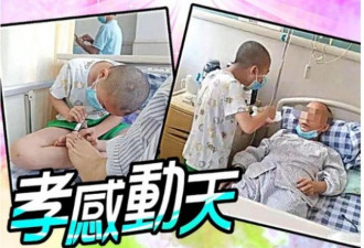 广州11岁子照顾病危父 同住医院日夜照料
