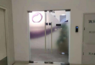 危险的“灵修课”：员工培训后精神失常