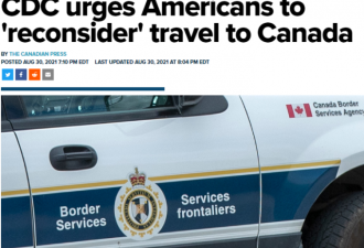 美国提高针对加拿大旅行警告