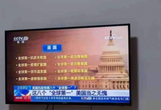 不要抱任何幻想 中国央视都这个样子了