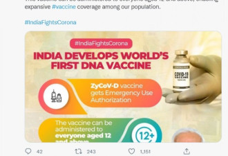 印度批准世界首DNA疫苗称能对抗任何变种病毒