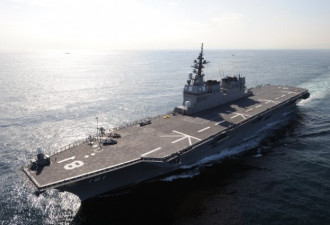 国际情势大幅改变 日本也造航母 誓与中国争霸