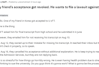多伦多大学留学生录取通知书突然作废 学费已交