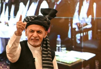阿富汗总统据报已逃至国外 被指是该国破产象征