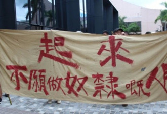 打压无异于文革2.0 香港公民社会面临瓦解