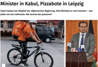 外媒: 阿富汗一前部长正在德国骑自行车送披萨