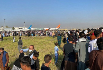 美军开枪  阿富汗喀布尔机场持续混乱5人丧生