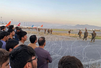 美军开枪  阿富汗喀布尔机场持续混乱5人丧生