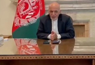 阿富汗总统去哪?塔吉克斯坦 乌兹别克斯坦否认