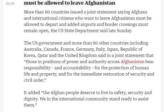 60多国声明 呼吁保障望离开阿富汗的人安全离境