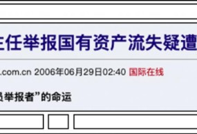 神秘浙商花10亿造泰坦尼克号，终于烂尾了！