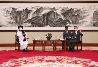 塔利班邀请中国参加宣布政府组建活动 排除美欧