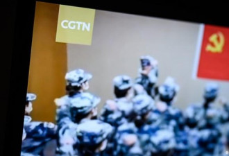 英国通信管理局再次对CGTN处以罚款