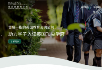 留学市场爆雷！CEO欠款千万潜逃中国警方介入