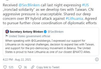 多维：从布林肯挺立陶宛看美国的单边胁迫