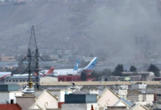 喀布尔机场开始接收外援 将允许民用航班进入