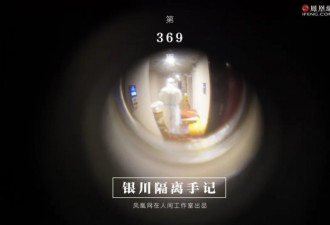 确诊病例被隔离24小时后 我住进了他之前房间