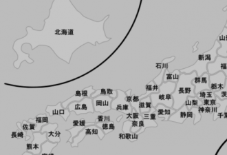 惊!日本拟与台湾推动安全谈判为可能的入侵准备