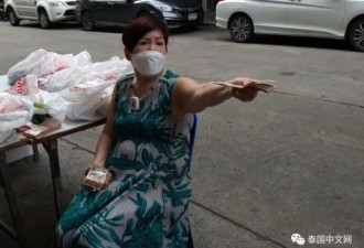 泰国华人富婆为庆生在商场门口发现金 下跪领钱