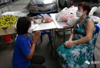 泰国华人富婆为庆生在商场门口发现金 下跪领钱