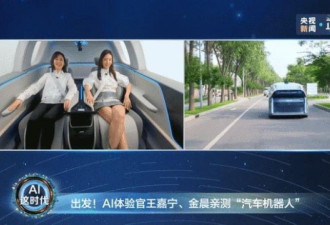 李彦宏发布Apollo“汽车机器人”:不设方向盘
