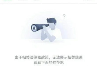 中国历史研究院点名高晓松 高晓松说过哪些奇谈