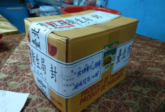 越南杂货店贩售猪肉月饼 移民署查获送验