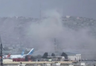 突发！喀布尔机场外爆炸 美军受伤 至少13死