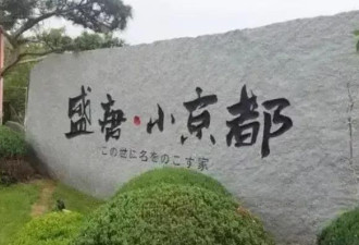 从大唐到大连 怀念我们日渐失落的大气