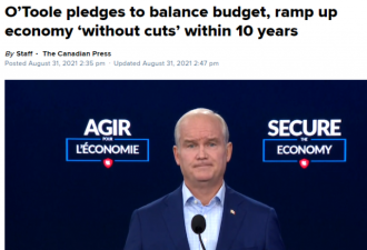 每天借债4个亿！保守党承诺十年平衡预算