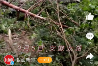 安徽省太湖县一车辆坠崖 致12人死亡2人受伤