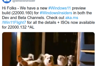 首个Windows 11 ISO镜像发布 可安装新系统了