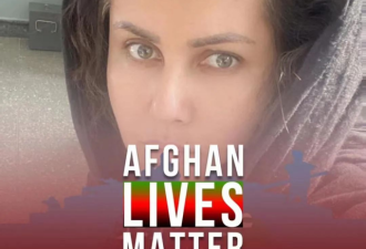 阿富汗女性:“请成为我们在阿富汗以外声音”