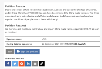 澳洲华人向国会请愿!呼吁联邦政府引进中国疫苗