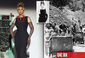 Beyoncé 佩戴非洲血钻引发争议，被骂惨了…