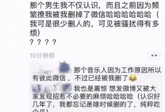 他又出轨滥交了？接力下一个吴亦凡？