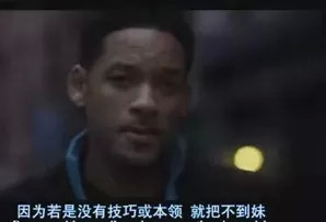 他又出轨滥交了？接力下一个吴亦凡？