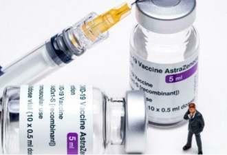 AZ疫苗副作用 欧盟增列罕见神经病变