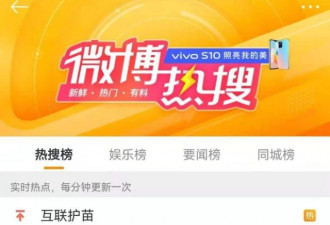 这反诈APP提示对方是骗子 他卸载后被骗近20万