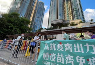 香港打疫苗送千万豪宅开奖，这位80后中了